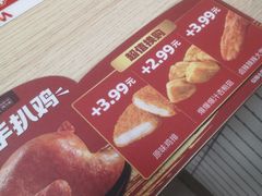 -华莱士·全鸡汉堡(郭巷3店)