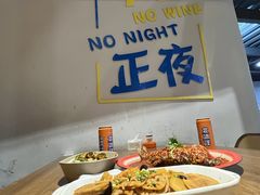 -爆好吃夜市大排档·乐山江湖菜(中心城总店)
