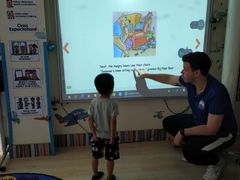 -上海市浦东新区恒宇幼儿园(杨南部)