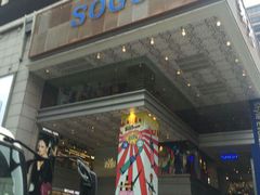 -崇光百货(铜锣湾店)