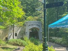 -三鹰之森吉卜力美术馆