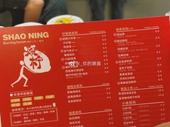 菜单-烧柠·柠檬茶(大融城店)