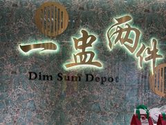 -点都德(奥体印象城店)