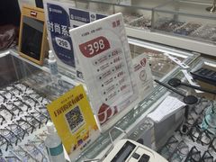 -宝视友眼镜·平价精准配镜(同德悦中心店)