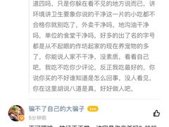 -津门刘记清真糕点(民族楼店)