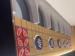 -杨氏青龙虾·羊蝎子(托乐嘉店)