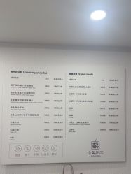 -小梨·OndaPro·专业脱毛连锁机构