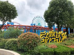 -南京银杏湖乐园