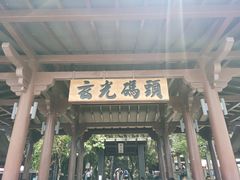 -日月潭