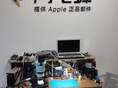 -铭修苹果华为手机平板维修服务(杨浦区店)