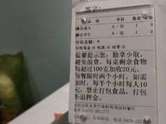 -圣罗巴海鲜烤肉自助(新乡万达店)