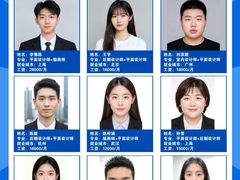 -哈尔滨师范大学(江南校区)
