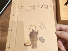 菜单-梅间堂茶馆(绿地缤纷城店)