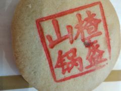 -稻香村(文殊院旗舰店)