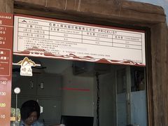 -石老人观光园