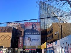 -潘家园桥国际眼镜城