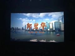 -华谊兄弟影院(北京洋桥店)