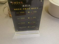 -便宜坊烤鸭店(科创店)