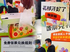 -深圳龙华星河COCO City(民治店)