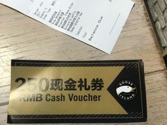 账单-Goose Island Brewhouse鹅岛精酿啤酒餐厅