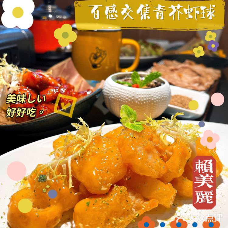 售完即止,一定要中午去!
