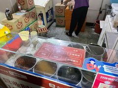 -无声臭豆腐(大井1号店)