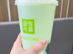-奈雪的茶(漫广场店)