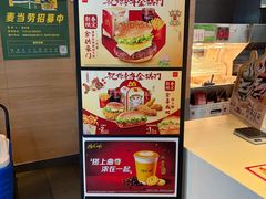 -麦当劳(桃仙机场到达层店)