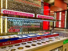 -巴蜀王婆大虾(南锣鼓巷店)