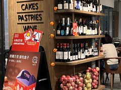 -BAKER&SPICE(环贸店)
