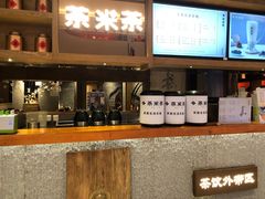 -呷哺呷哺(悦荟广场店)
