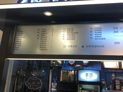 -茉沏(石路天虹店)