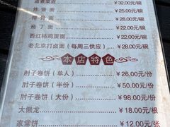 -鼎香润(德胜门内店)