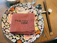 -拾久(朝阳公园店)