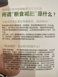 -様共享美容连锁机构