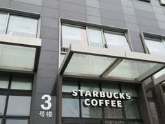 -星巴克(北京广渠门名敦道店)