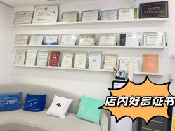 -慕颜医疗美容·皮肤微整 抗衰