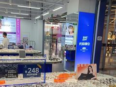 -优购镜仓(六角广场店)