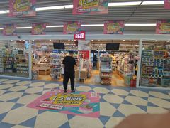 -天丰利生活MALL(和平里店)