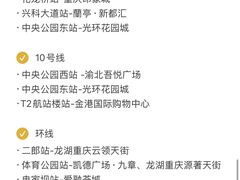 -观音桥步行街