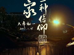 -芝麻花餐厅(祁家豁子店)