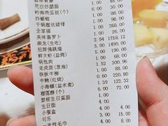 账单-万宝海鲜舫(劳动公园店)