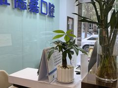 -雅德嘉口腔(时雨园店)