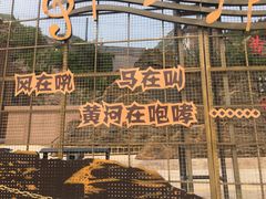 -陕西黄河壶口瀑布旅游区