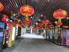 -吉庆街美食广场