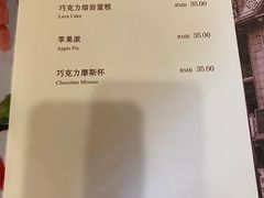 -德大西餐社(云南南路店)