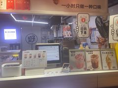 -野人牧坊Gelato(天津南开大悦城店)
