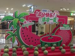 -红星美凯龙(北京北四环店)