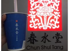 -春水堂人文茶馆(西九龙站店)