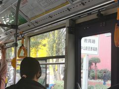-公园前(地铁站)